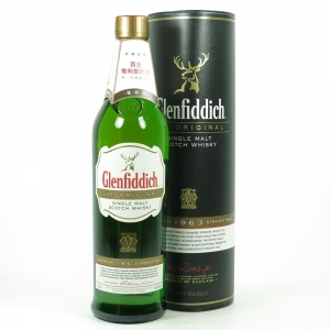 Glenfiddich The Original 1963 Taiwan Release