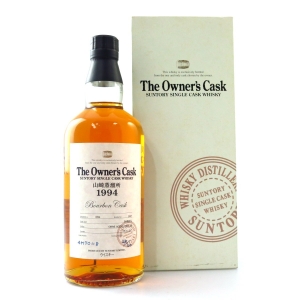 Yamazaki 1994 Owner S Cask 4m70118