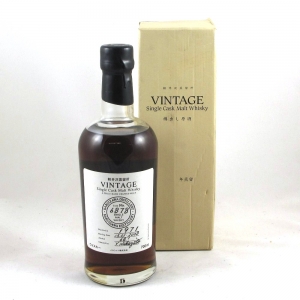 Karuizawa 1971 36 Year Old Single Cask #6878 Front