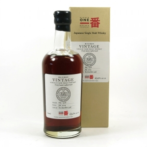 Karuizawa 1978 35 Year Old Single Cask #8383 Front