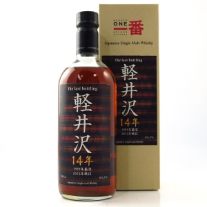 Karuizawa 1999 The Last Bottling 14 Year Old / Isetan Shinjuku