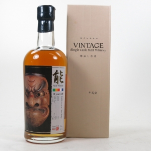 Karuizawa 1994 Noh 15 Year Old Single Cask  270