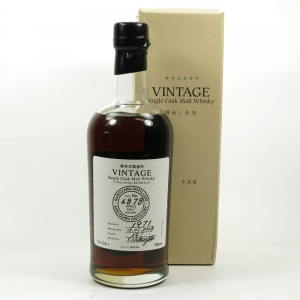 Karuizawa 1971 36 Year Old Single Cask #6878