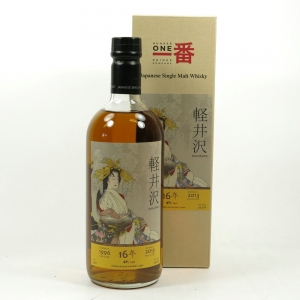 Karuizawa 1996 Ghost Series Single Cask #3681