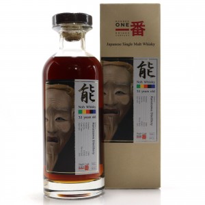 Karuizawa 1980 Noh Cask Single Cask 32 Year Old  3565
