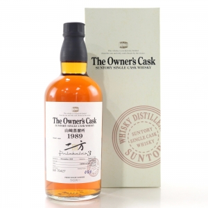 Yamazaki 1989 Owner S Cask 9w70427 Futakatas 3