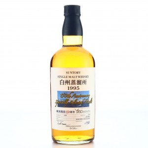 Hakushu 1995 150th Anniversary Of Kohama Port