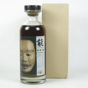 Karuizawa 1977 Noh Single Cask #4592 front