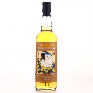 Glenlossie 1992 Sansibar 23 Year Old   Spirts Shop  Selection