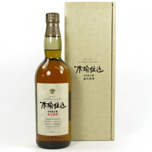 Hakushu 1981 "Kioke Shikomi" Pure Malt 