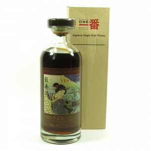 Karuizawa 1981 Single Cask #2100 / Damaged Seal