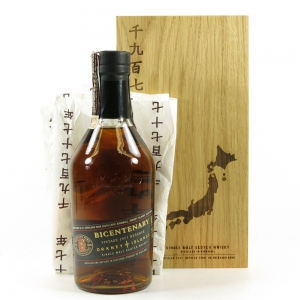 Highland Park 1977 Bicentenary / Japanese Edition