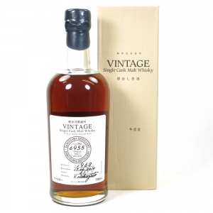 Karuizawa 1968 Single Cask #6955