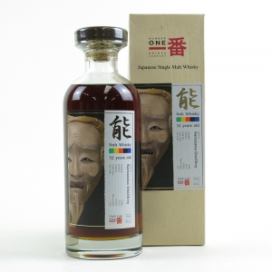 Karuizawa 1980 32 Year Old Noh Cask Single Cask #3565