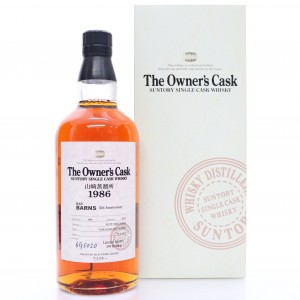 Yamazaki 1986 Owner's Cask #6G5020 / Bar Barns 5th Anniversary