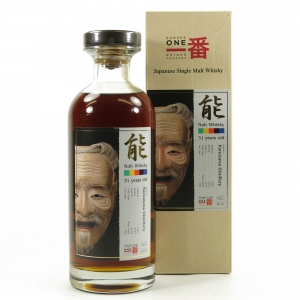 Karuizawa 1981 32 Year Old Single Cask #155