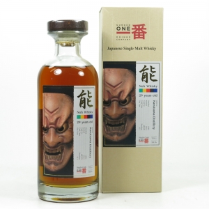 Karuizawa 1982 29 Year Old Noh Single Cask #8529