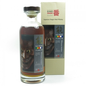 Karuizawa 1999 13 Year Old Noh Single Cask #869 (US Import) 75cl Front