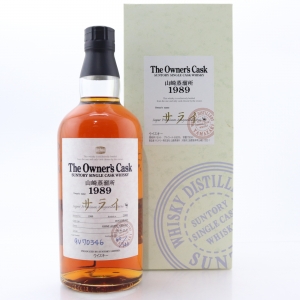 Yamazaki 1989 Owner s Cask  9V70346   Super Premium Magazine Serai