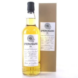 Springbank 2000 Springbank Society 15 Jamaican Rum Barrel