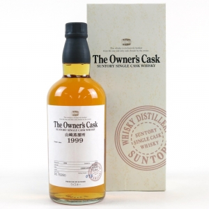 Yamazaki 1991 Single Cask Ds70260