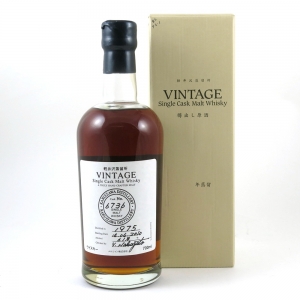 Karuizawa 1975 35 Year Old Single Cask #6736 Front