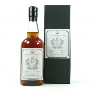 Hanyu 1991 Original Quarter Cask 22 Year Old #381