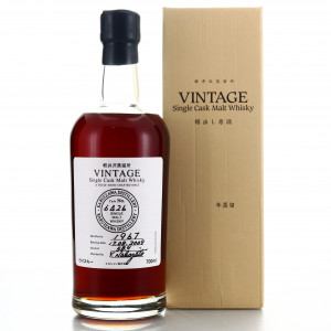 Karuizawa 1967 Single Cask #6426 / TWE 10th Anniversary