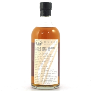 Chichibu 2008 Ichiro S Malt Single Cask 445 Newborn Double Matured