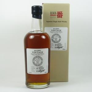 Karuizawa 1981 Single Cask #6207 Front