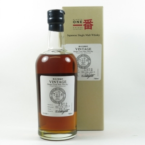 Karuizawa 1972 39 Year Old Single Cask #7038