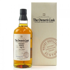 Yamazaki 1992 Single Cask 2q70675
