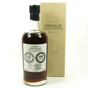 Karuizawa 1967 Single Cask 42 Year Old #6426