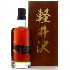 Karuizawa 1999-2000 Wealth Solutions Origami / Boat - One of 22 Bottles