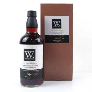 Yamazaki 1998 Single Cask Cu 70094 Whisky Shop 1st Anniversary