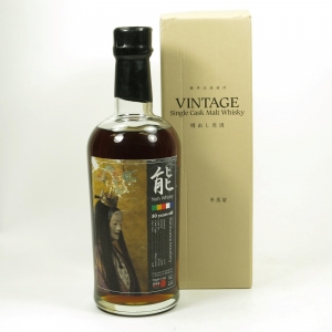 Karuizawa 1977 30 Year Old Noh Single Cask #7026