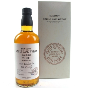 Yamazaki 2001 Single Cask Ahmk50003 Best Wishes For Eitaro S Life