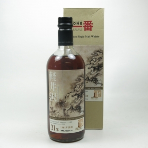 Karuizawa 1981 31 Year Old Shinanoya Single Cask #4961