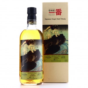 Hanyu and Chichibu Ghost Series #8 / One of 26 Bottles