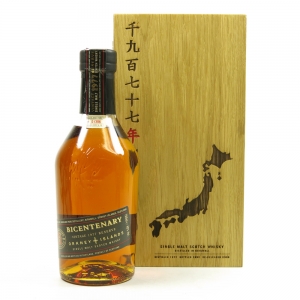 Highland Park 1977 Bicentenary / Japanese Edition Front