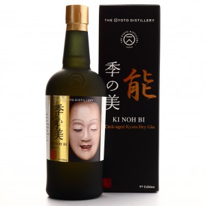 Kyoto Ki Noh Bi Ex-Karuizawa Cask Dry Gin / 9th Edition - Sexy Fish