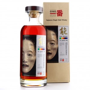 Karuizawa 1981 Noh Single Cask 31 Year Old #348 / Sweden & Norway