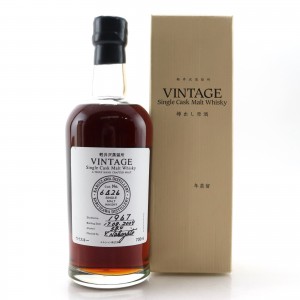 Karuizawa 1967 Single Cask #6426 / LMDW