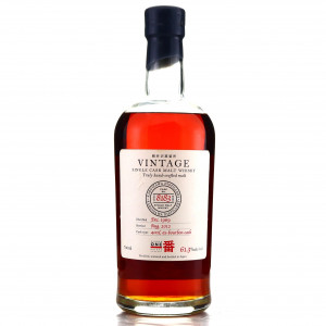 Karuizawa 1969 Single Bourbon Cask #8183