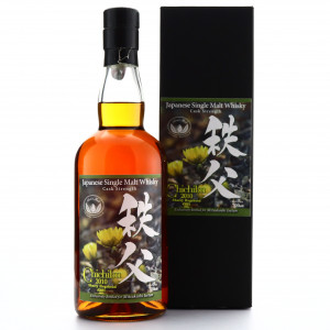 Chichibu 2010 Single Sherry Cask 2651 Mitsukoshi Isetan