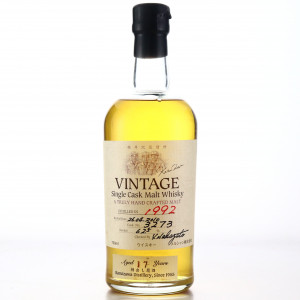 Karuizawa 1992 Single Cask 17 Year Old #3272 / Distillery Exclusive