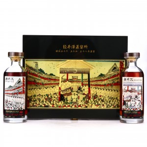 Karuizawa 1983 & 1982 Honor Sumo 2 x 70cl