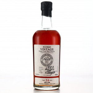 Karuizawa 1983 Single Cask 26 Year Old #3408 / Distillery Exclusive