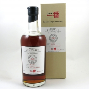 Karuizawa 1969 42 Year Od Single Cask #8183 front