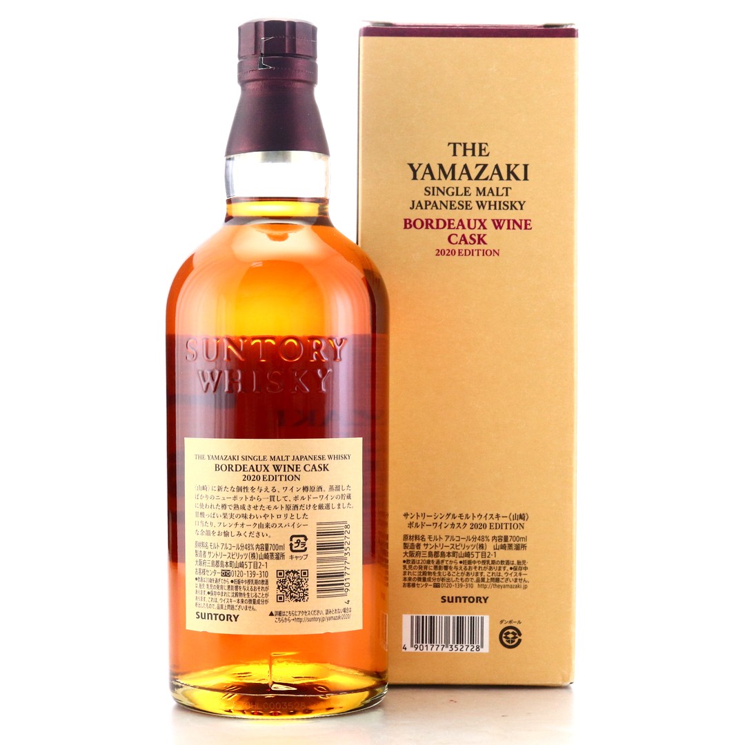 yamazaki bordeaux wine cask